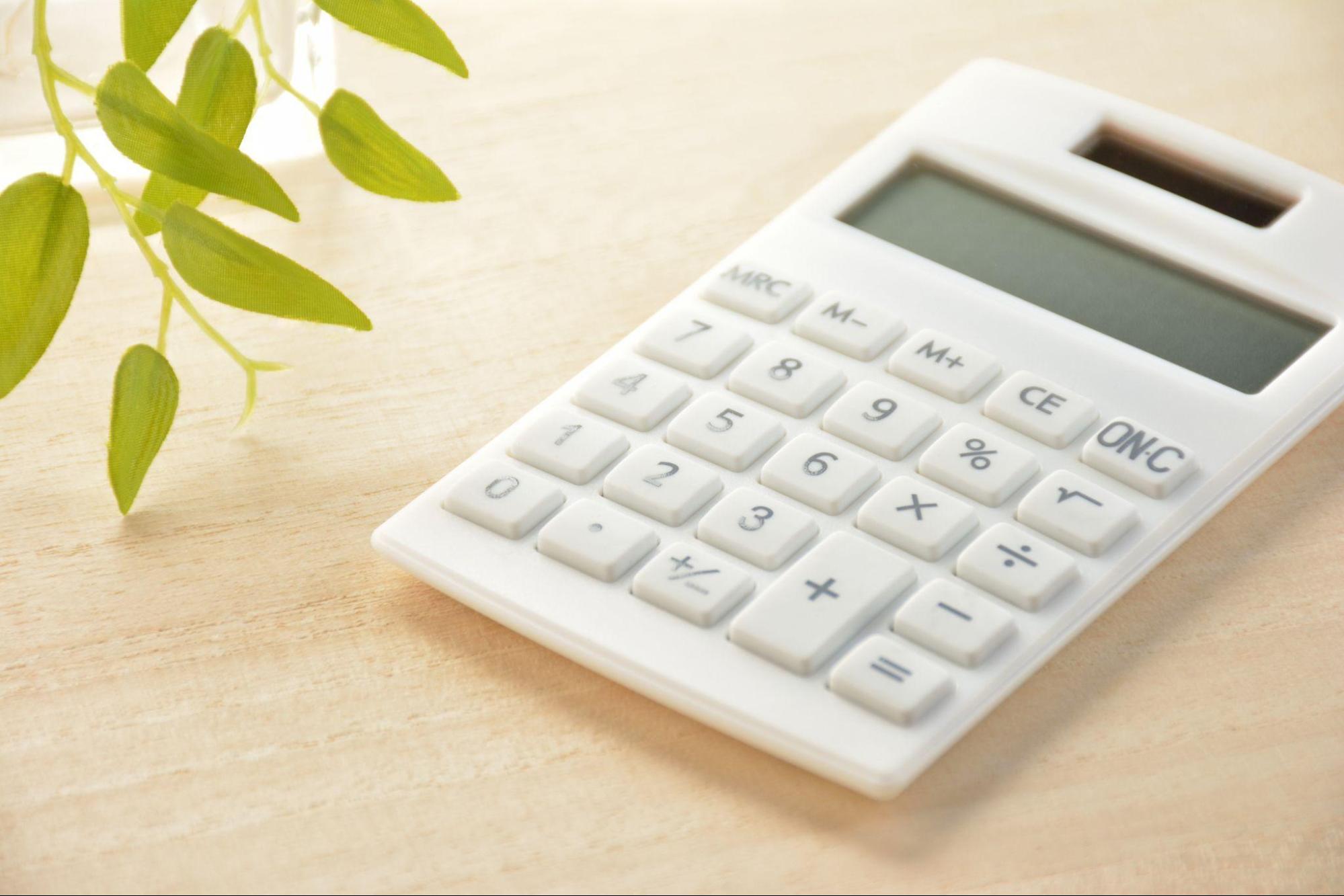 サ高住の登録更新にかかる手数料